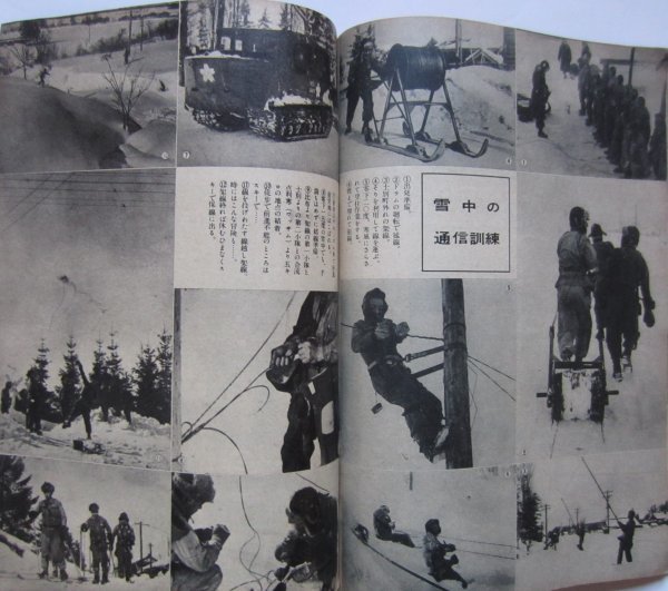 雄鶏通信 臨時増刊 昭和29年 保安庁&frasl;警備隊&frasl;武装部隊&frasl;写真集 ☆保安隊 雄鶏通信」臨時増刊・保安隊-目で見る編成装備&frasl;訓練と日常の実態 | 純久の章 古賀貞己さん死去、「焼とり 博多名物ぐるぐる巻き「とりかわ」考案 俊徳店が5月1日より期間限定で復活 40周年記念鳥貴族1号店 鳥貴族 根本忠雄｢焼き鳥商法｣第五章｢川魚で現在の基盤を｣四度目の徴兵、上海で 248「東京はサバク」～昭和あの日のニュース～＜昭和39年(1964）8月12 350年目の大修理！貴重な資料発見か・・・？―昭和の記憶がよみがえる