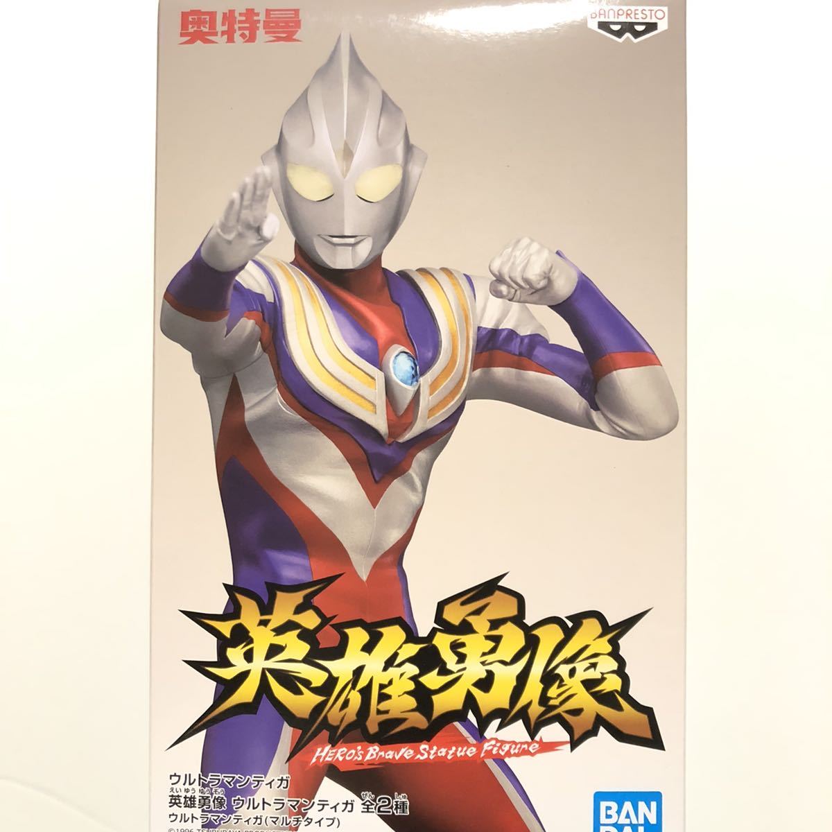 新品未使用品】英雄勇像 ウルトラマンティガ マルチタイプ