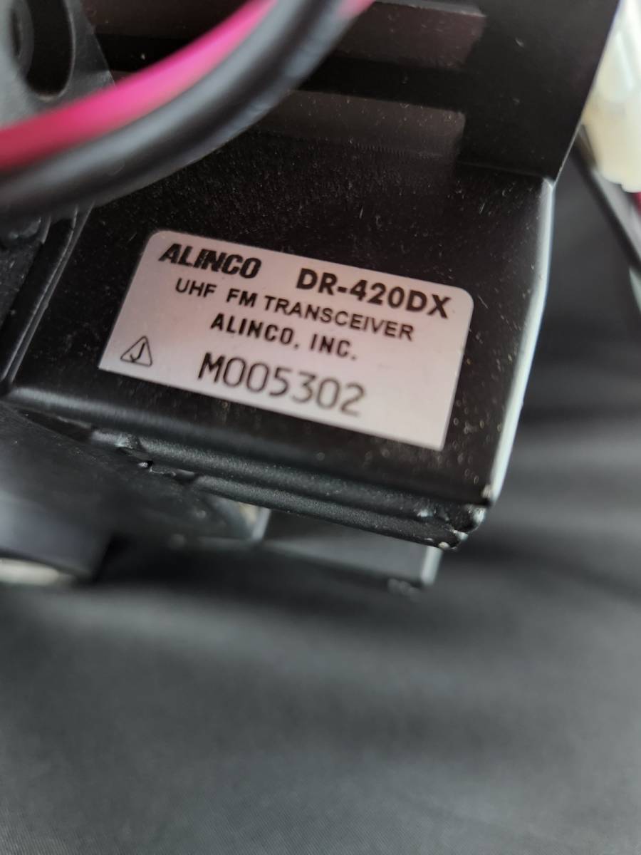 DR-420X ALINCO モービル トランシーバー 無線機 アルインコ FM 美品