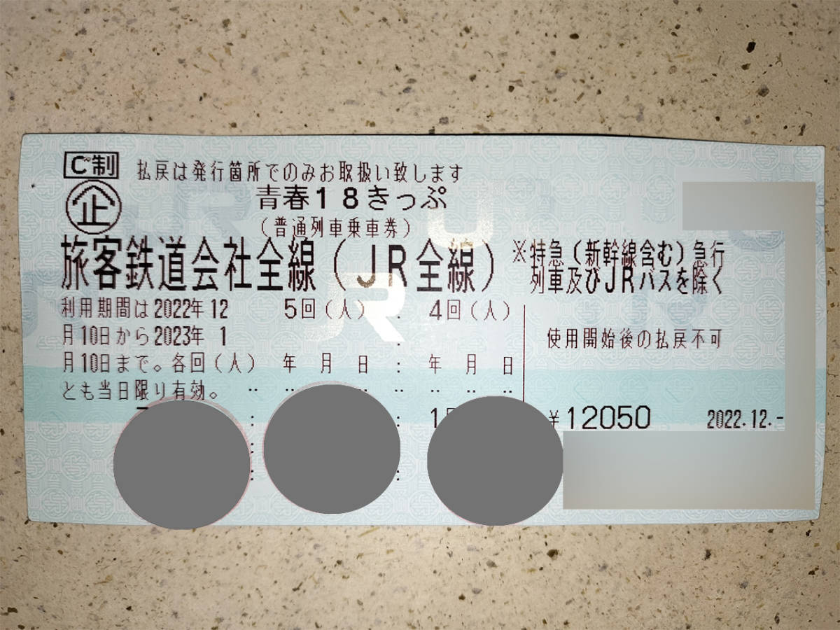 c1071939437.2