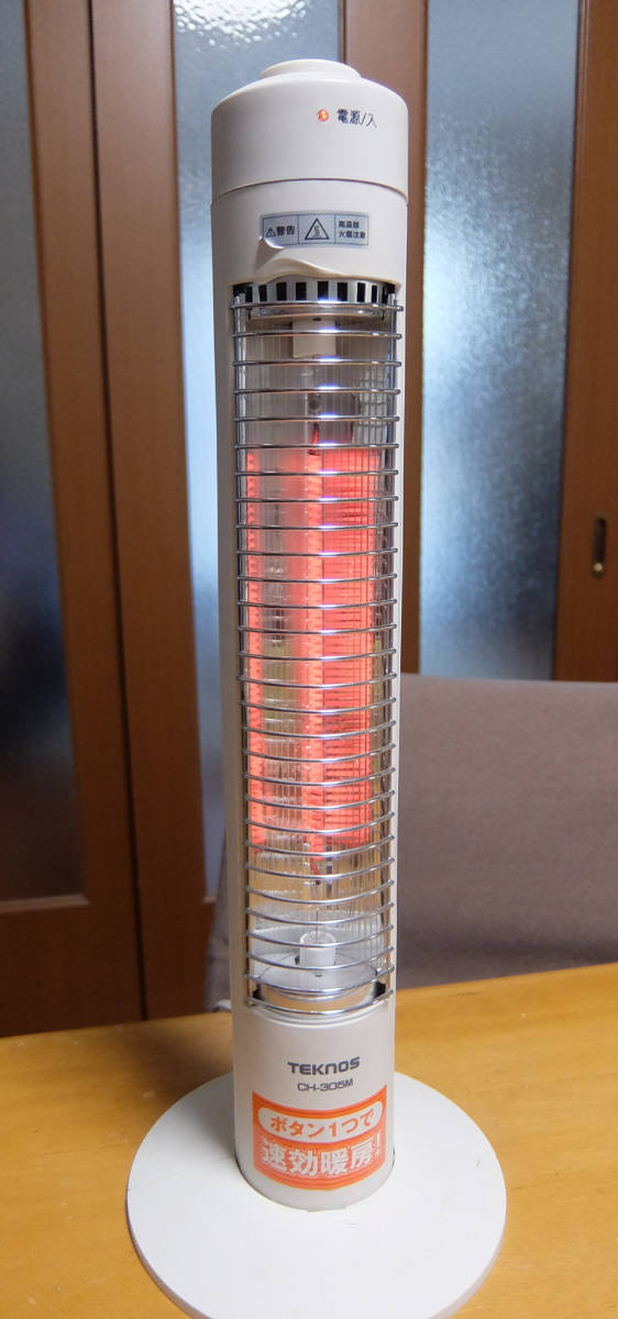 2〜3秒で速暖 TEKNOS スリムミニカーボンヒーター CH-305M　白色　300W 千住_1