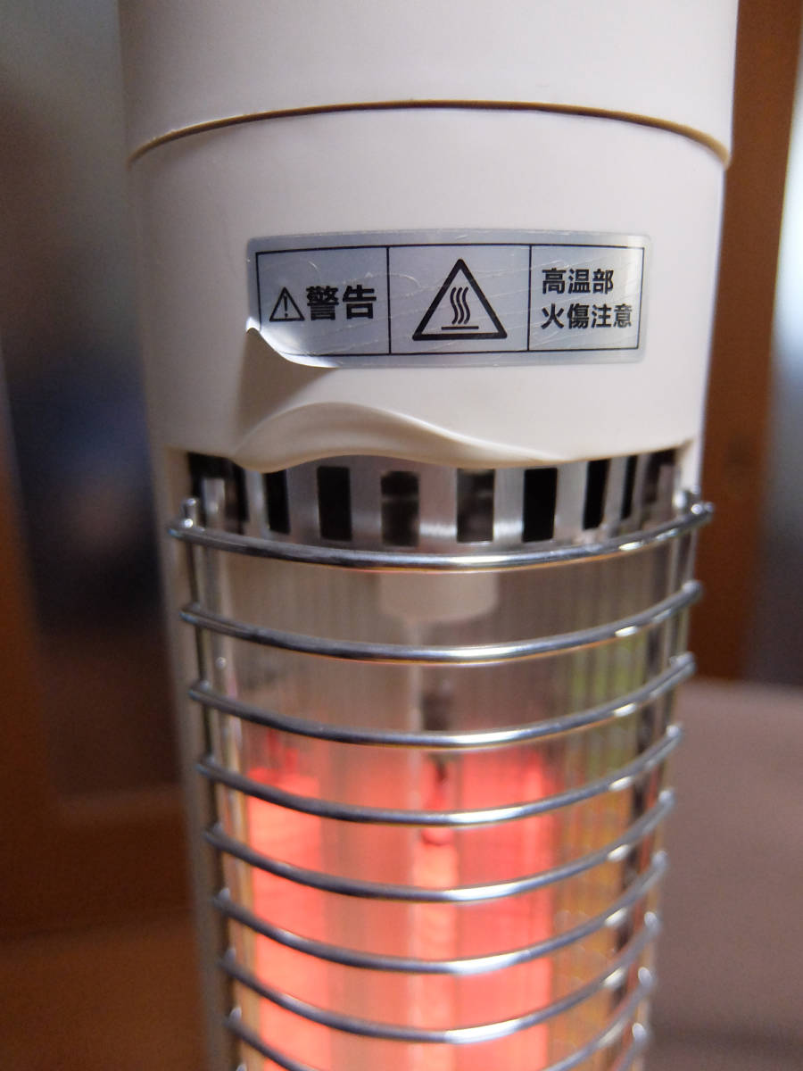 2〜3秒で速暖 TEKNOS スリムミニカーボンヒーター CH-305M　白色　300W 千住_4