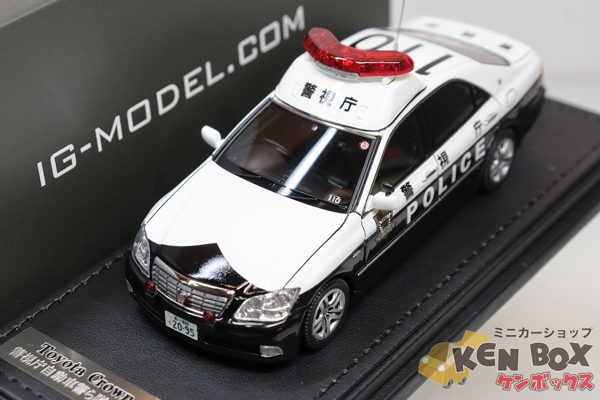 S=1/43 ignition model イグニッションモデル 2095 TOYOTA トヨタ