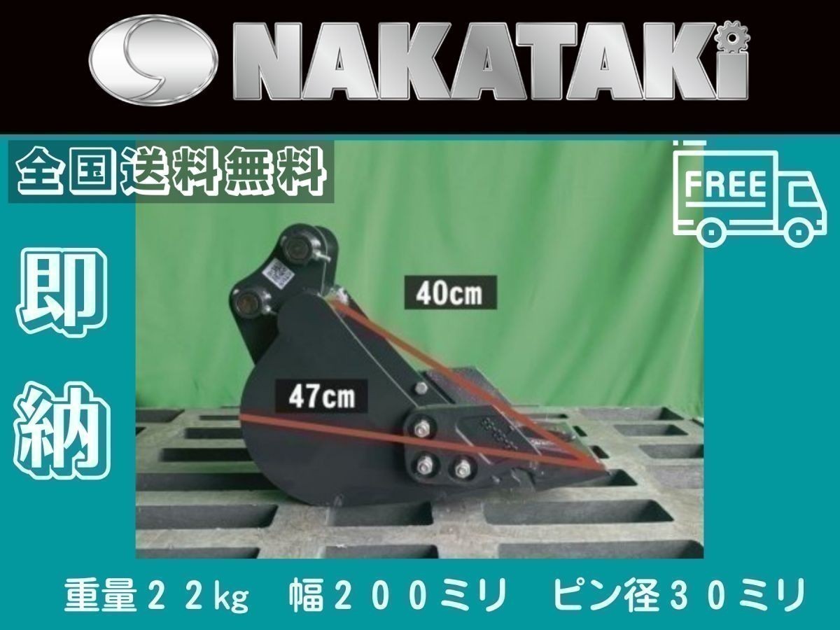 NEW】#25 日立 EX15 U-3 ZX14-3 ZX15UR ZX17U-2 ZX17U-5A 幅狭