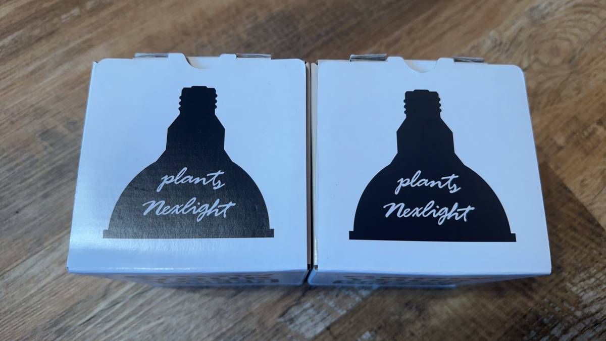 NEXLIGHT PLANTS LED 共同開発 豊川温室&高島屋植物園 PAR30W