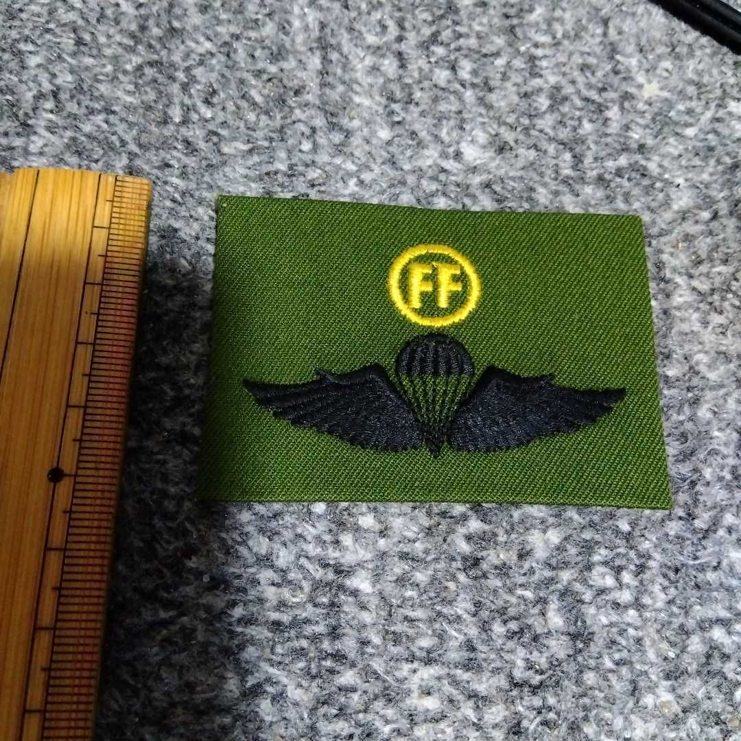 陸上自衛隊 空挺 、空挺徽章、記章、第一空挺団、自由降下課程、FF 