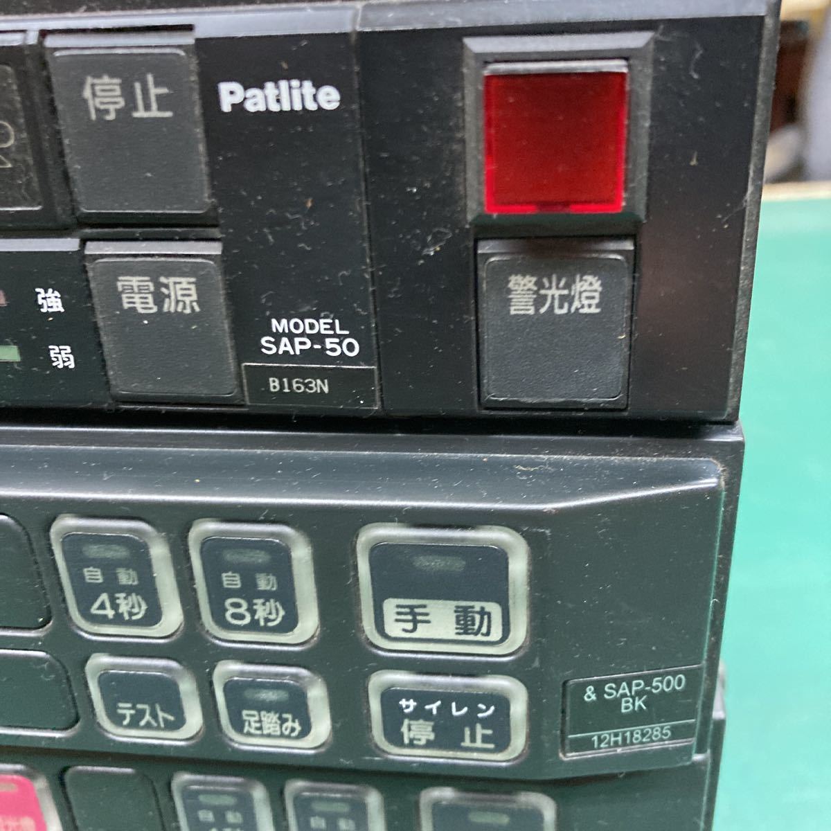 パトライト PATLITE 電子サイレンアンプ Yahoo!オークション 車 