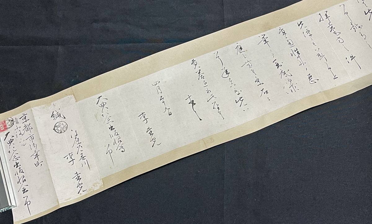 直筆 韓国・李完用 肉筆絹本 二行書 掛軸 ⁄朝鮮の政治家 牛