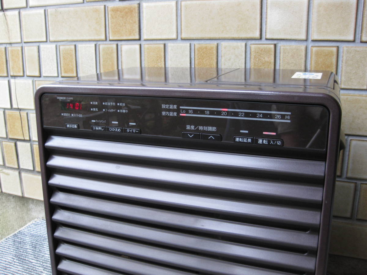 整備完動品】ダイニチ FX－52R2 〔 12年 〕〔 美品 〕 ダイニチ