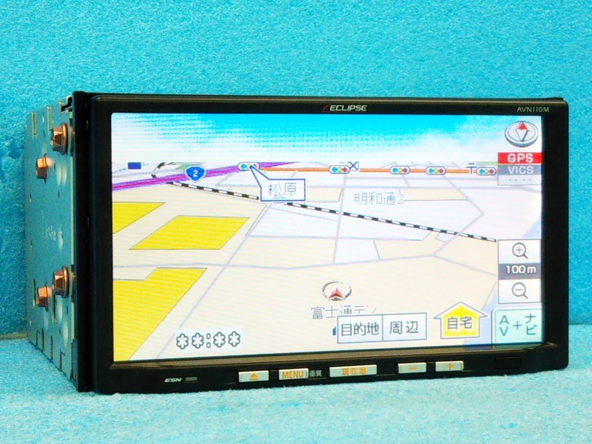 AVN110M イクリプス メモリーナビ ECLIPSE 2010年 ワンセグ CD SDナビ