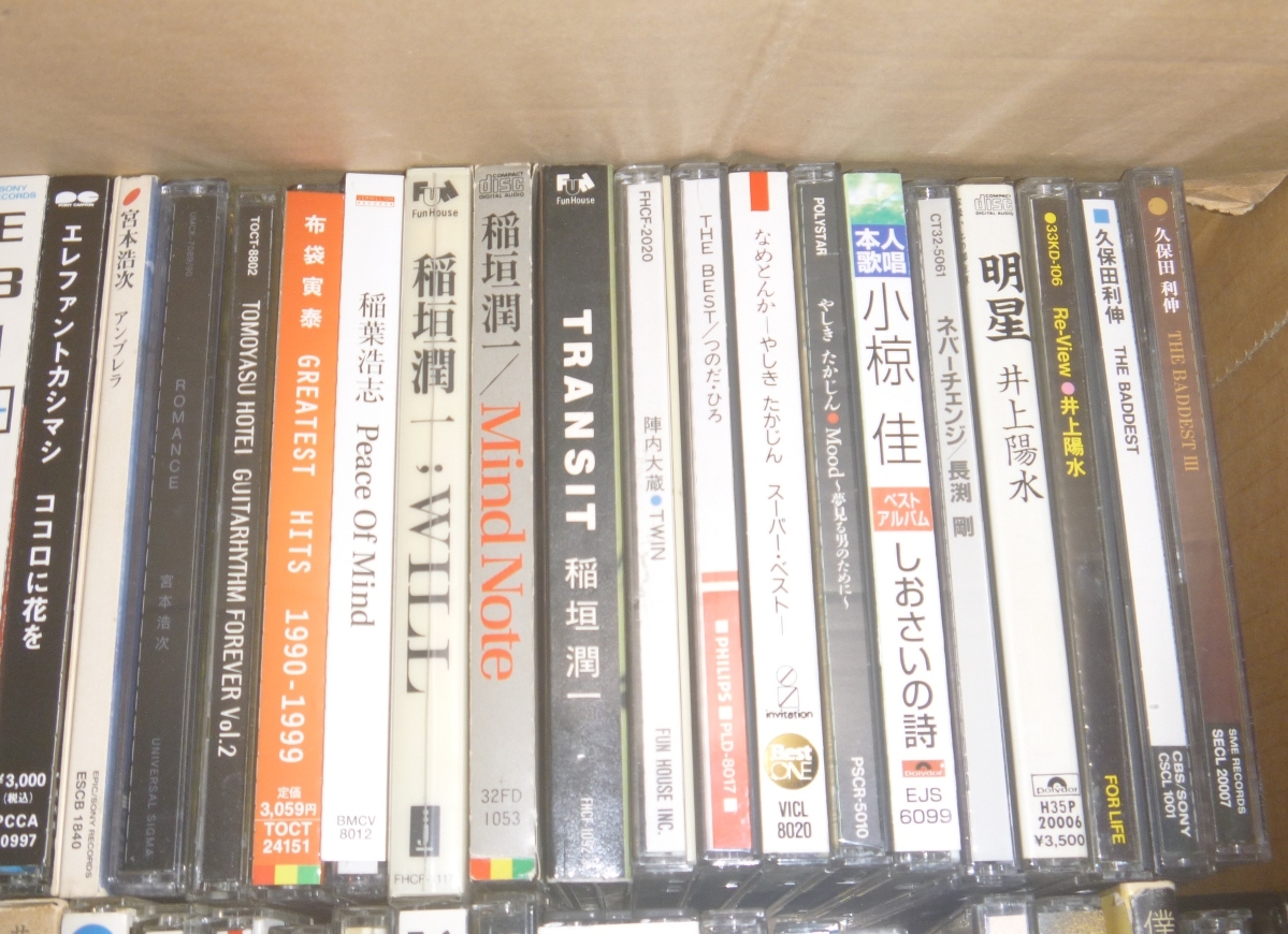 ミュージックステディ 浜田省吾 YMO 佐野元春 大滝詠一 原田真二 鮎川