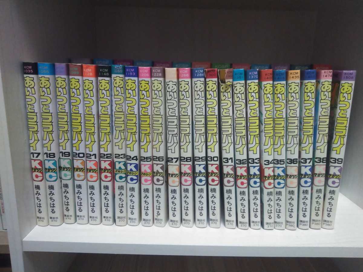 あいつとララバイ 17巻〜39巻 中古 - 2026年最新あいつとララバイ あいつ