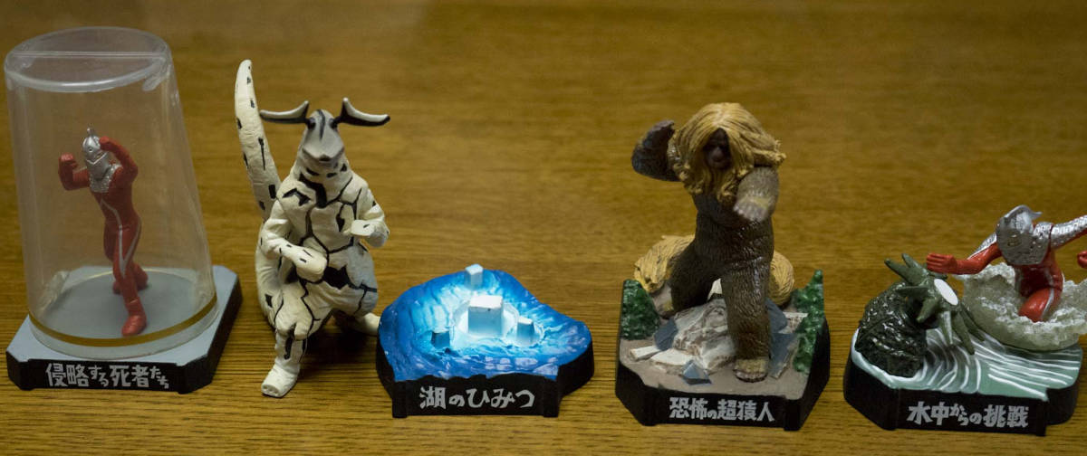 ウルトラ怪獣名鑑ウルトラセブンコンプリートスペシャル 10種セット ウルトラ怪獣名鑑 ウルトラセブン COMPLETE SPECIAL シークレット含む