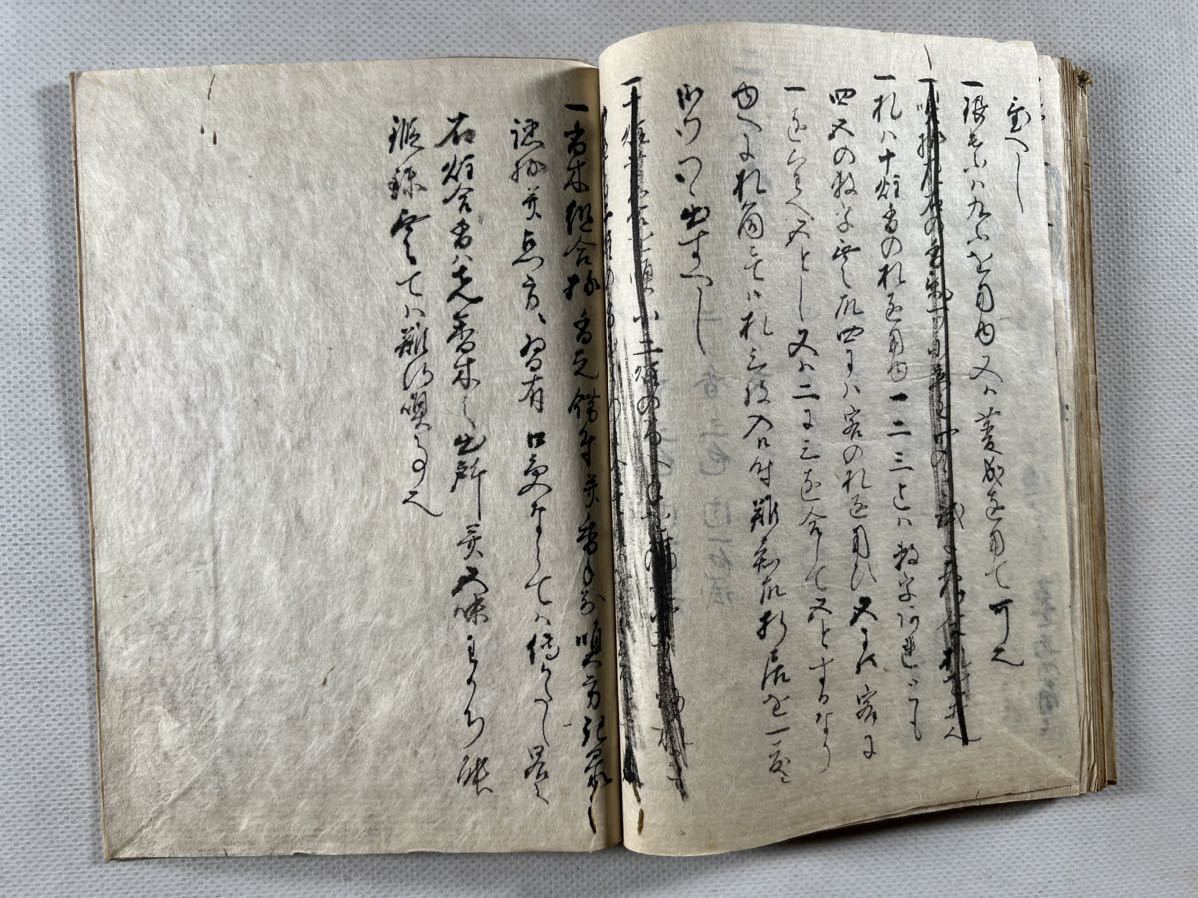 香道古写本3冊一括、福寿香 源氏香図、十種香之記 、続十種香之記