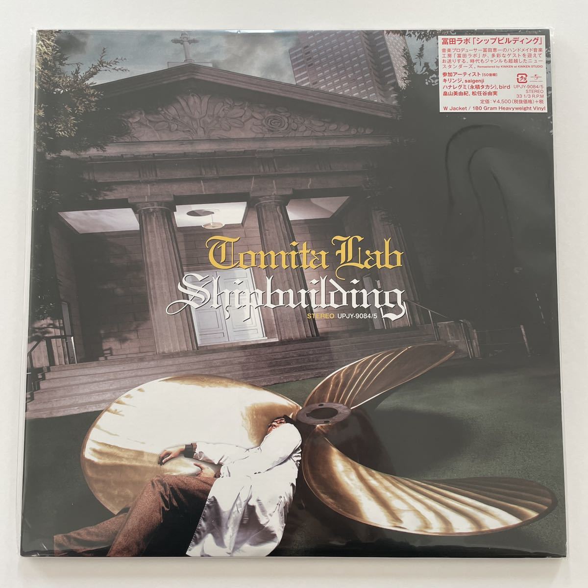 Tomita Lab 冨田ラボ / Shipbuilding (2LP) 冨田ラボ – Shipbuilding