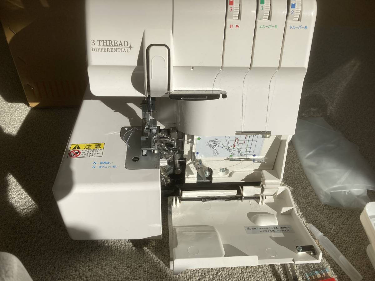 ロックミシン ルビーロック RL550D トーヨー - | 1本針3本糸 toyo 