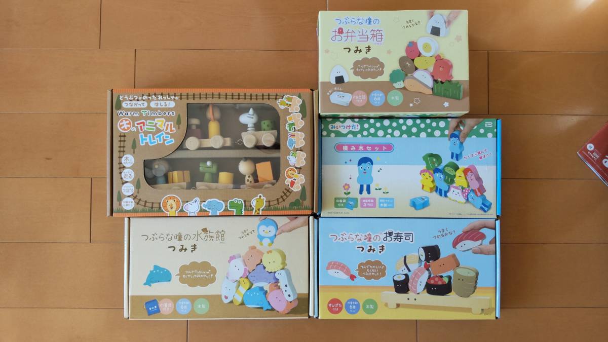 つぶらな瞳 木のアニマルトレイン みいつけた 積み木セット つぶらな瞳