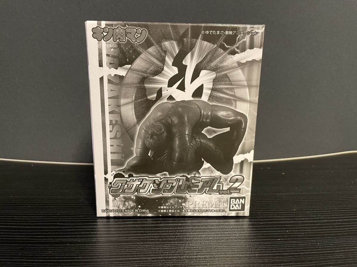当選品 鬼滅の刃×ライオン 磨け！全集中オーラルケアキャンペーン