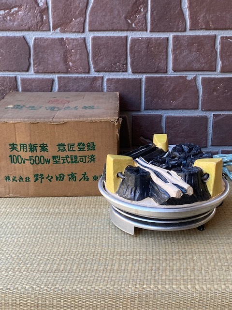 茶道具 置炉 電熱式 焼杉 炭型ヒーター サンアイ 旧野々田式 茶道