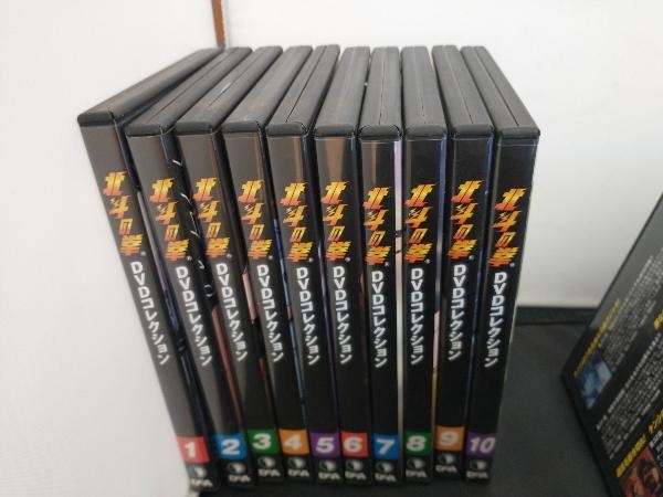 ディアゴスティーニ 北斗の拳 DVD コレクション 全58巻セット は行