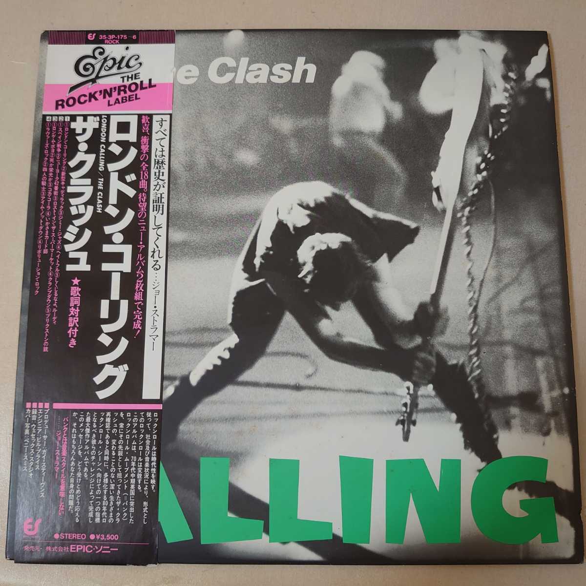 洋楽 ロック ROCK レコード まとめ売り ポップス 1000円スタート! 中古