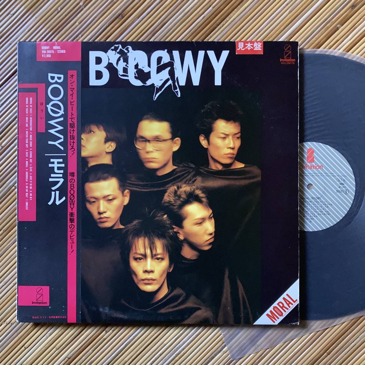 見本盤・美盤！》BOOWY『モラル』LP〜MORAL/ボウイ/氷室京介/布袋寅泰 