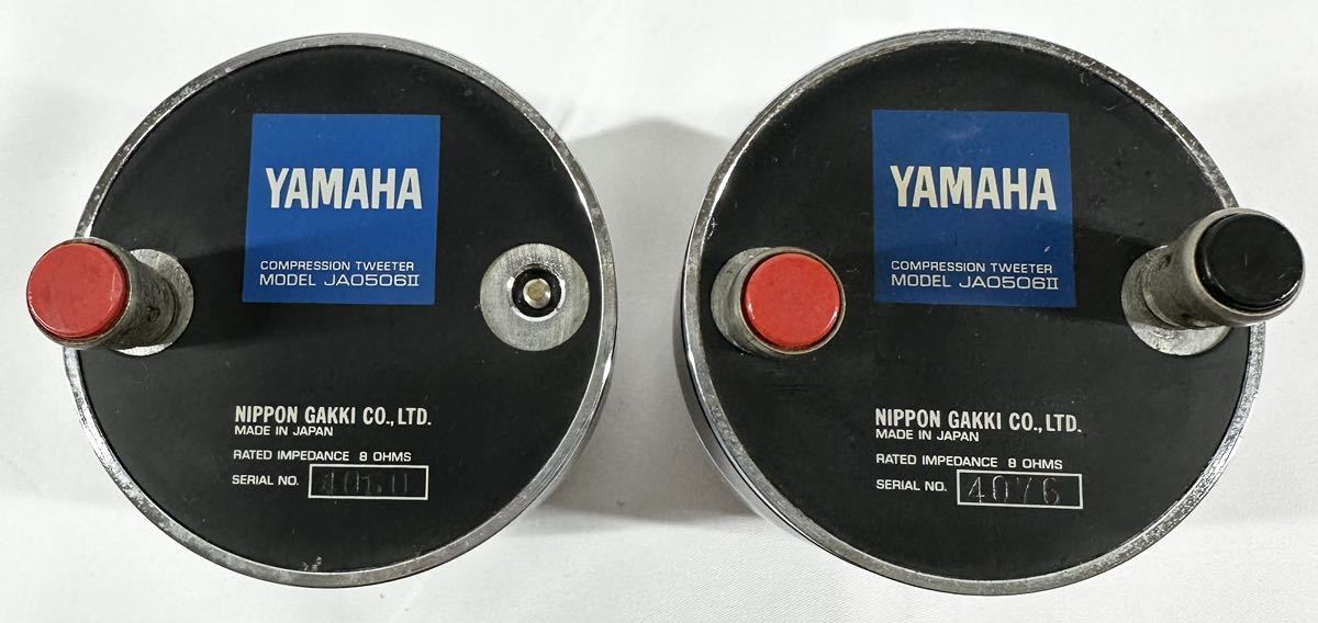 ヤマハ YAMAHA Yahoo!オークション 公式通販 ホーンツイーターペア