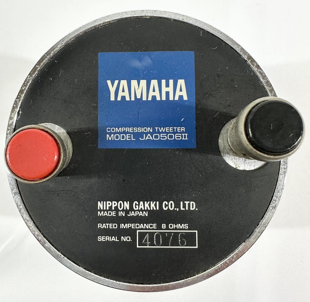 ヤマハ YAMAHA Yahoo!オークション 公式通販 ホーンツイーターペア