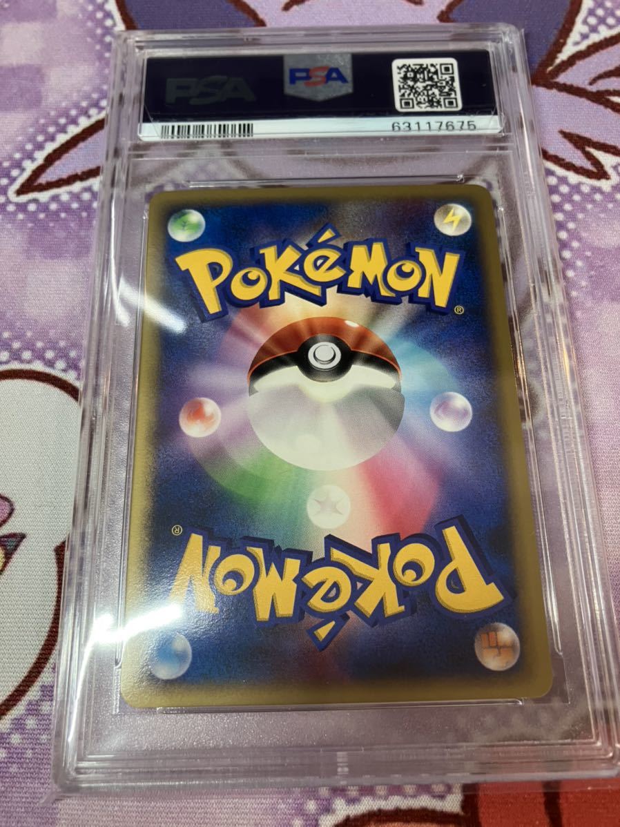 ミュウツー デルタ種 ポケモンカード ホロンの研究塔 1ED[PCG6 R