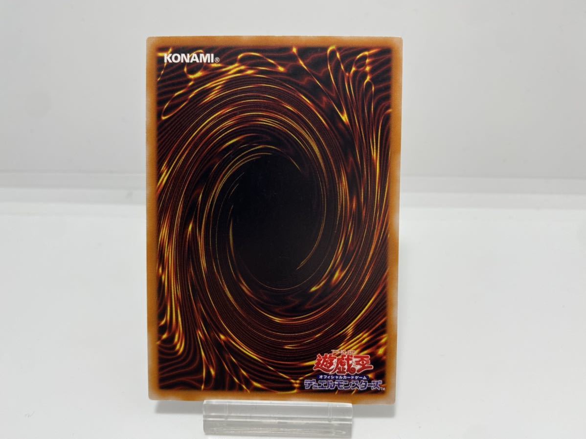 美品】遊戯王 カオス・ソルジャー-開闢の使者- レリーフ 306-025 美品】遊戯王 カオス・ソルジャー-開闢の使者- レリーフ 306-025