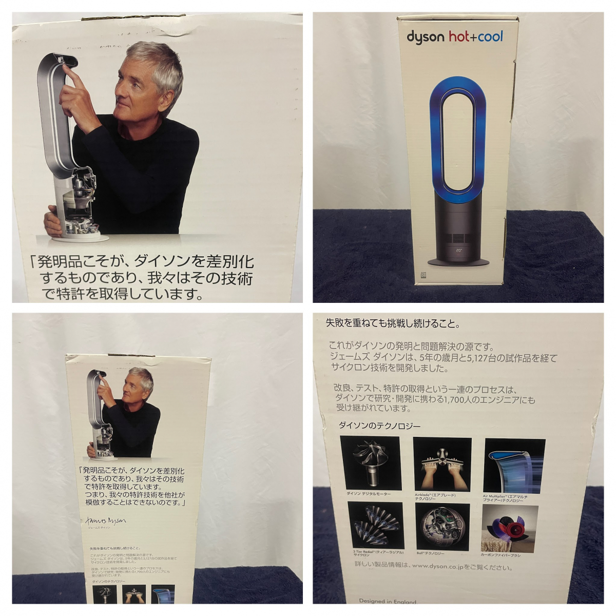 AM09 ダイソン Dyson 2015年製 扇風機 hot+cool dyson hot ホット