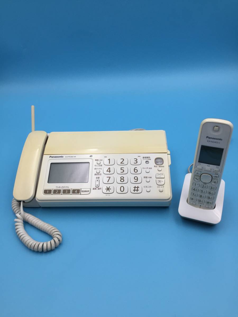 Panasonic パナソニック おたっくす Digital Cordless KX - ファクス 
