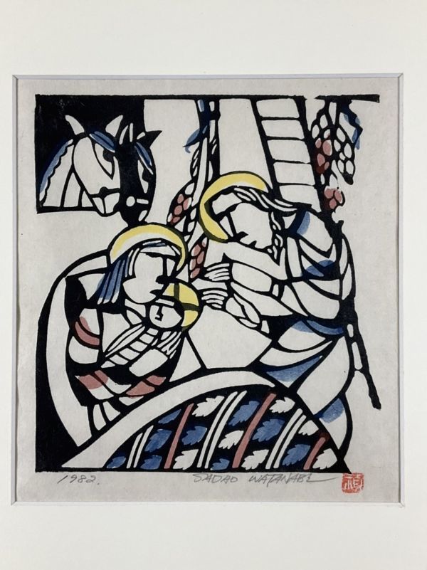 真作保証□木版画□渡辺禎雄□Nativity□1982年□型染版画□ORIGINAL 