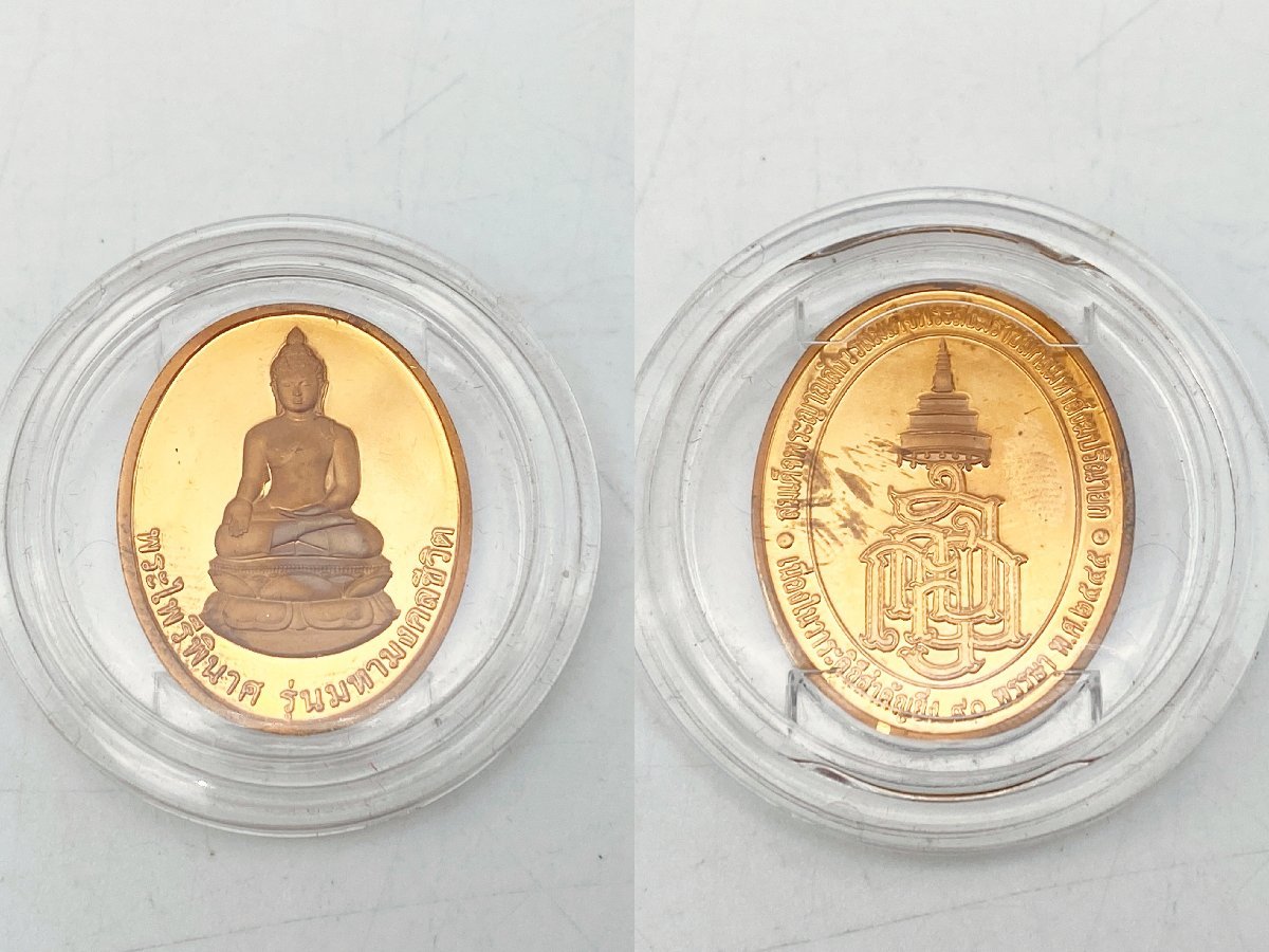 12271741 ▽ タイ 20バーツ 10バーツ×2 お守りコイン 4点 まとめ売り！ 外国 記念コイン アンティーク コレクション  詳細不明(アジア)｜売買されたオークション情報、Yahoo!オークション(旧ヤフオク!) の商品情報をアーカイブ公開 -  オークファン（aucfan.com）