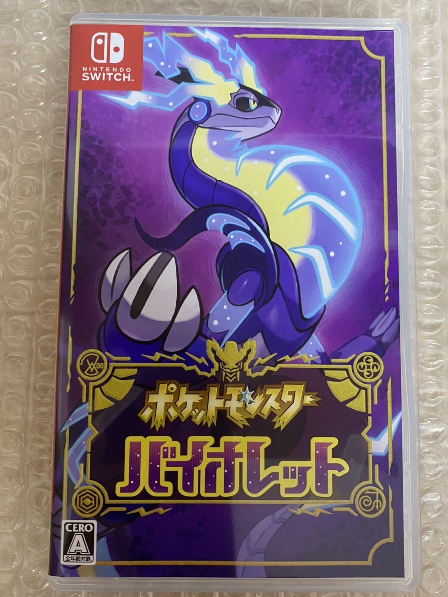 ポケットモンスター バイオレット Nintendo Switch HAC-P-ALZYA