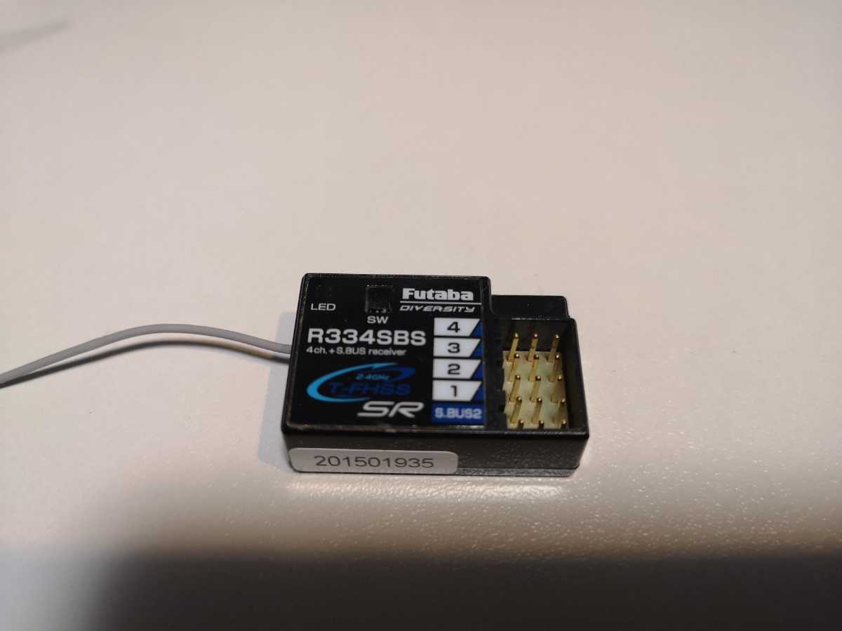 フタバ 受信機 レシーバー R334SBS ② 受信機 R334SBS-E フタバ