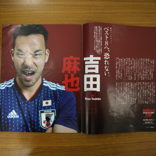 特3 81233 / Number ナンバー 2018年6月14日号 表紙:大迫勇也 WORLD CUP RUSSIA 日本代表全力で闘え! 吉田麻也 長谷部誠 原口元気 岡崎慎司_3