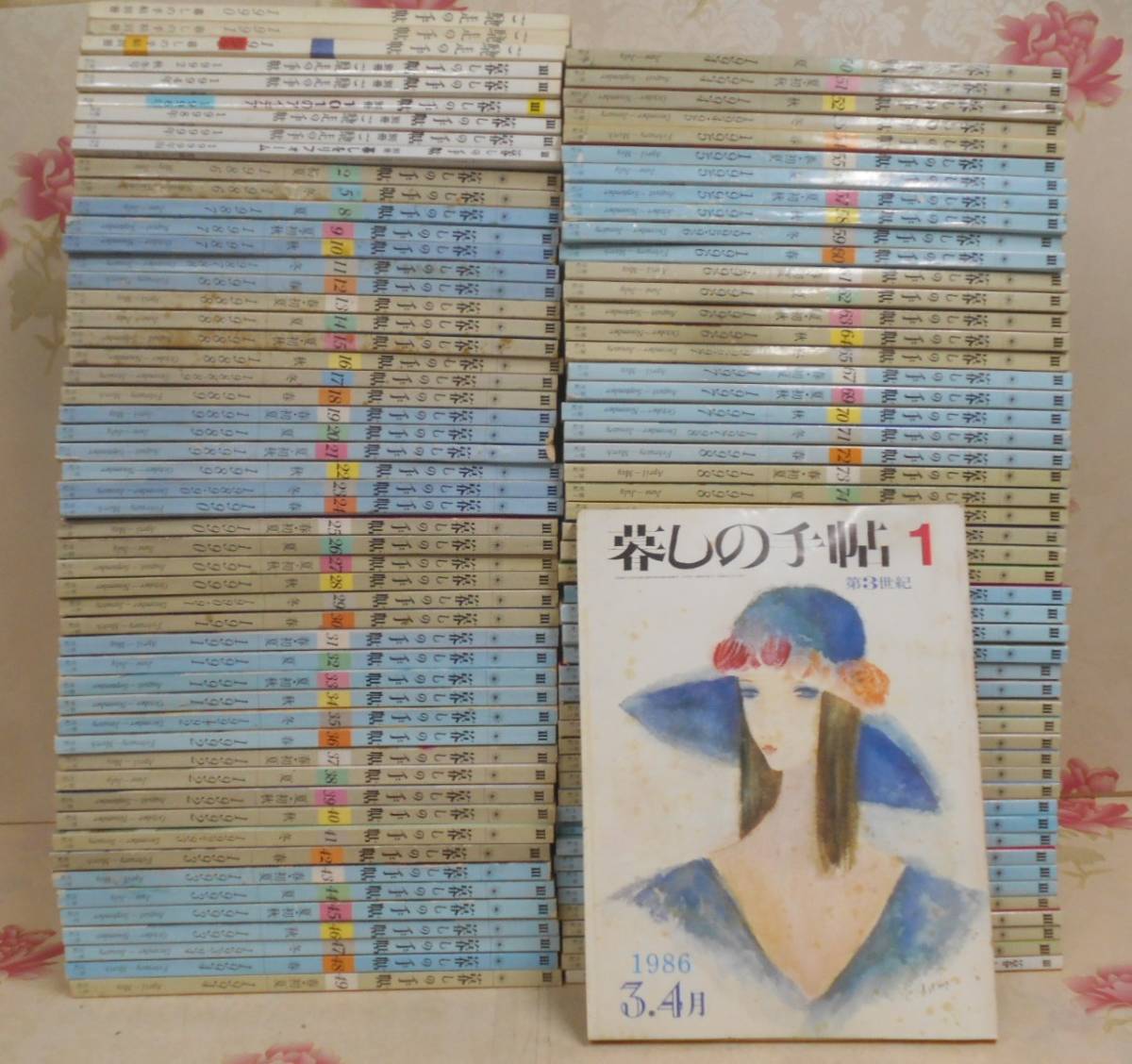 暮しの手帖 - new&used vintage books 第3世紀51〜100号 新刊 | 第