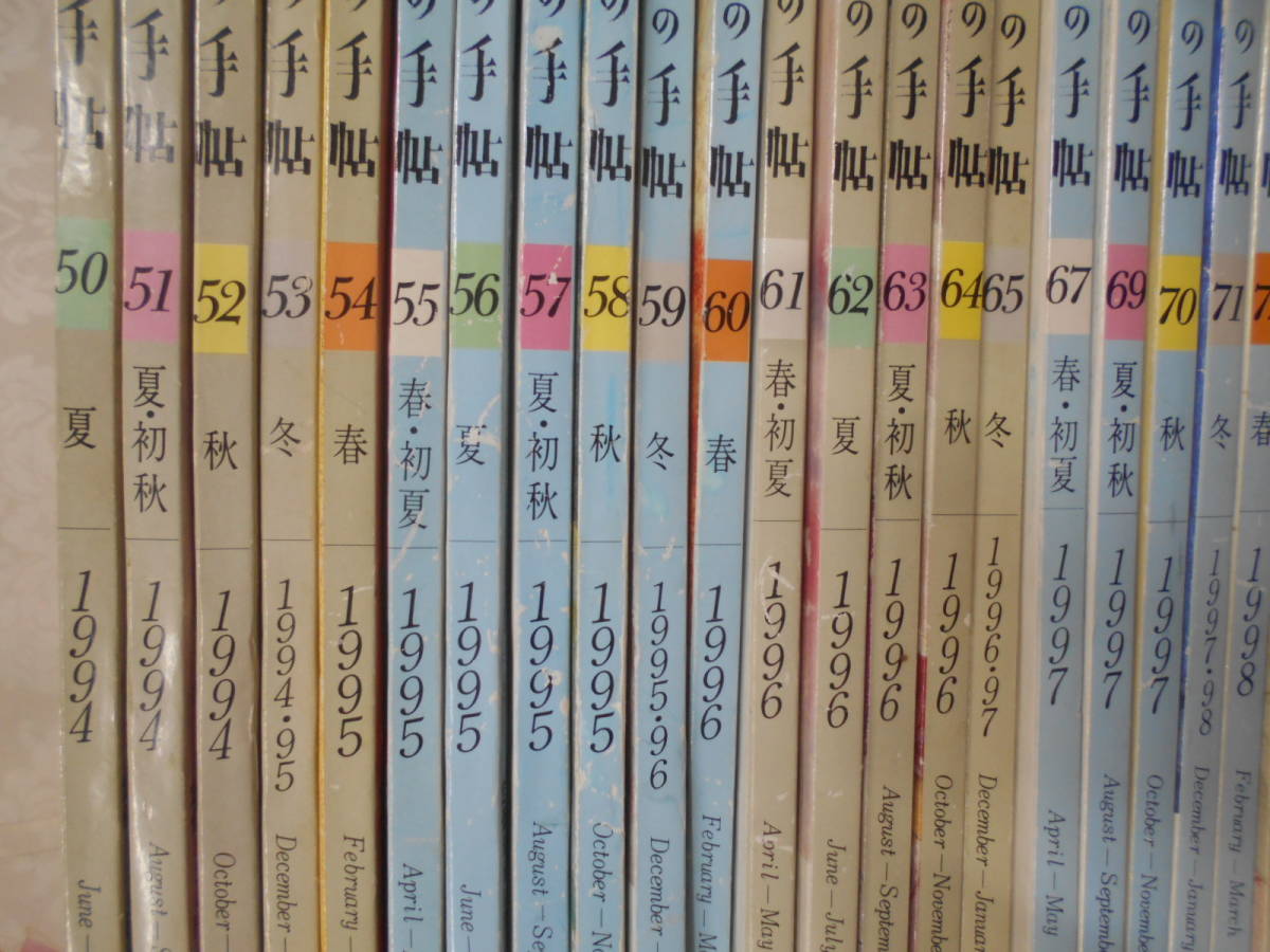 暮しの手帖 - new&used vintage books 第3世紀51〜100号 新刊 | 第
