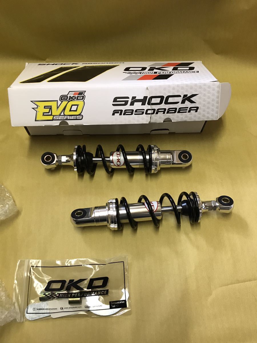 シャリー ダックス 荒巻 リアサスペンション OKD 270ミリ モンキー