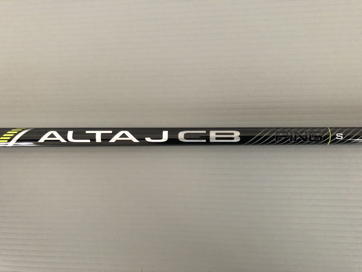 美品】PING G430 純正シャフト ALTA J CB BLACK(S) 日本正規品！ G430 J
