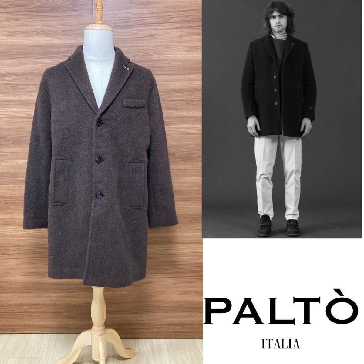 新品未使用 12.5万円 PALTO パルト モヘア ウールビーバーチェスターコート イタリア製 ボリオリ タリアトーレ スティレラティーノ