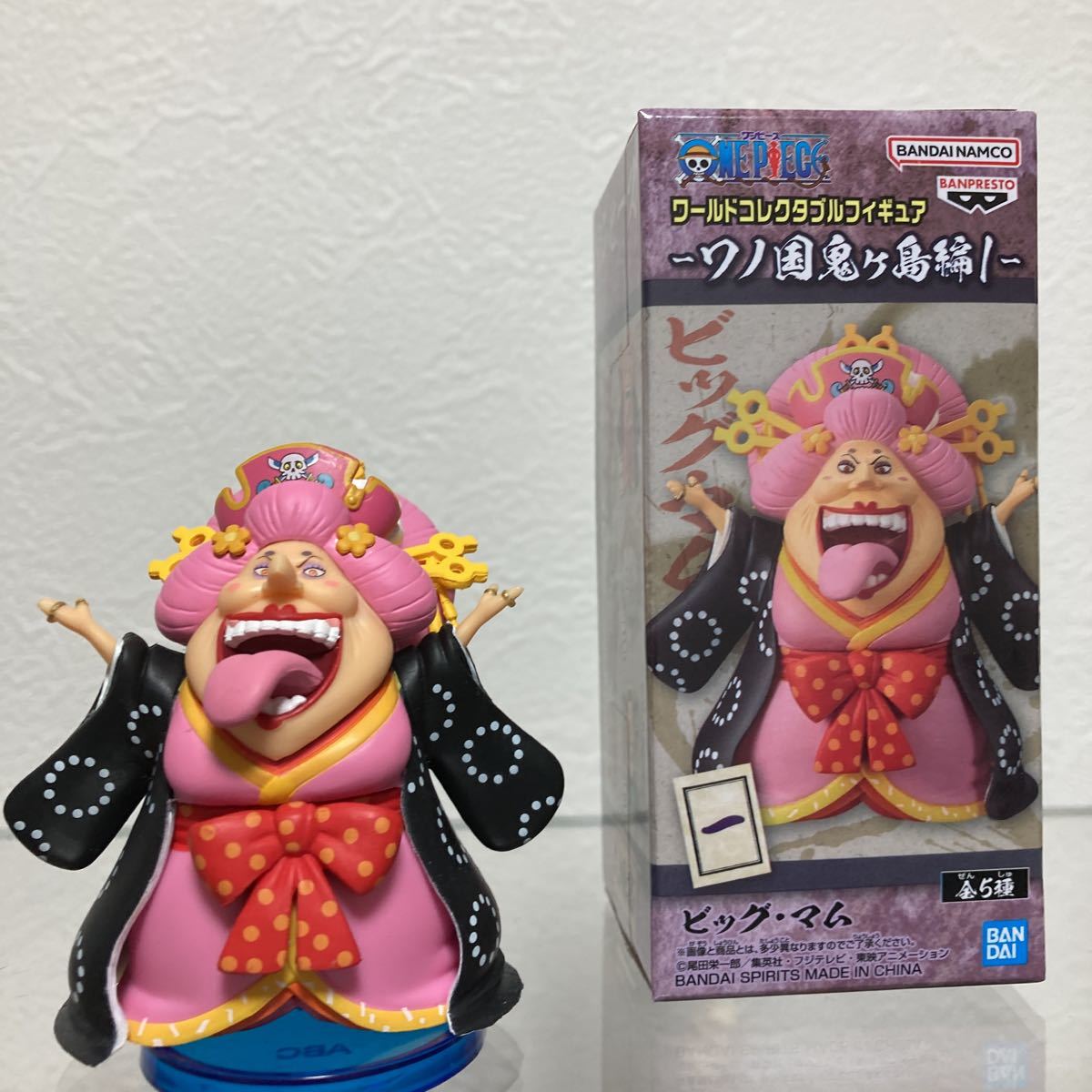 ビックマムの値段と価格推移は 31件の売買情報を集計したビックマムの価格や価値の推移データを公開