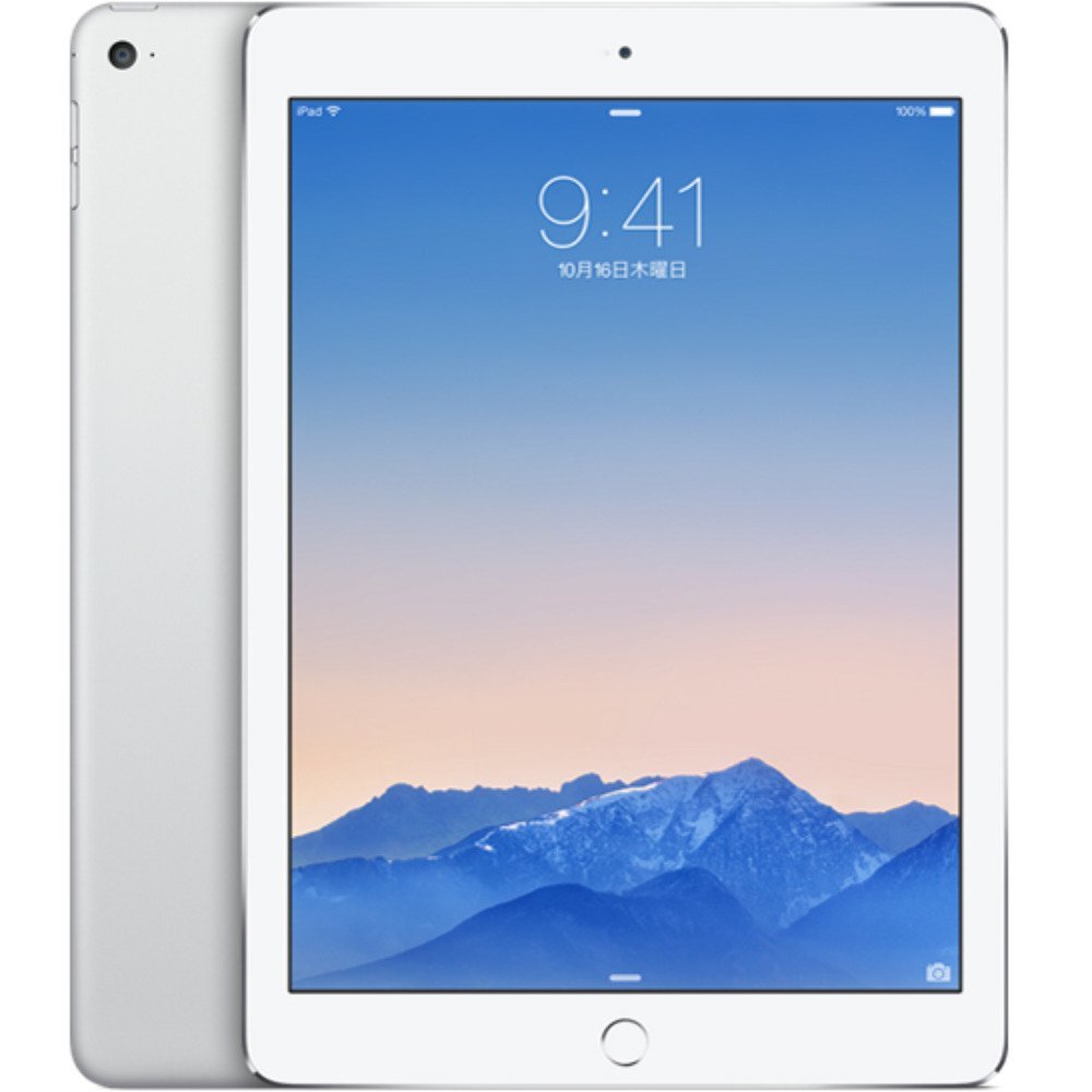 「美品」Apple Air 2 16GB 美品 Apple iPad Air 2 Wi-Fiモデル 16GB MGLW2J/A [シルバー] 未開封品
