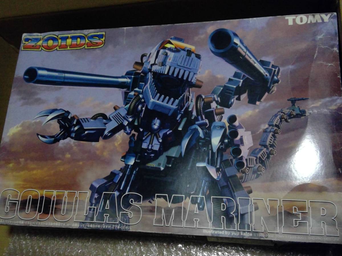 ゴジュラスマリナー ZOIDS妄想戦記 DRZ-01 - ZOIDS ゾイド 「ゾイド 