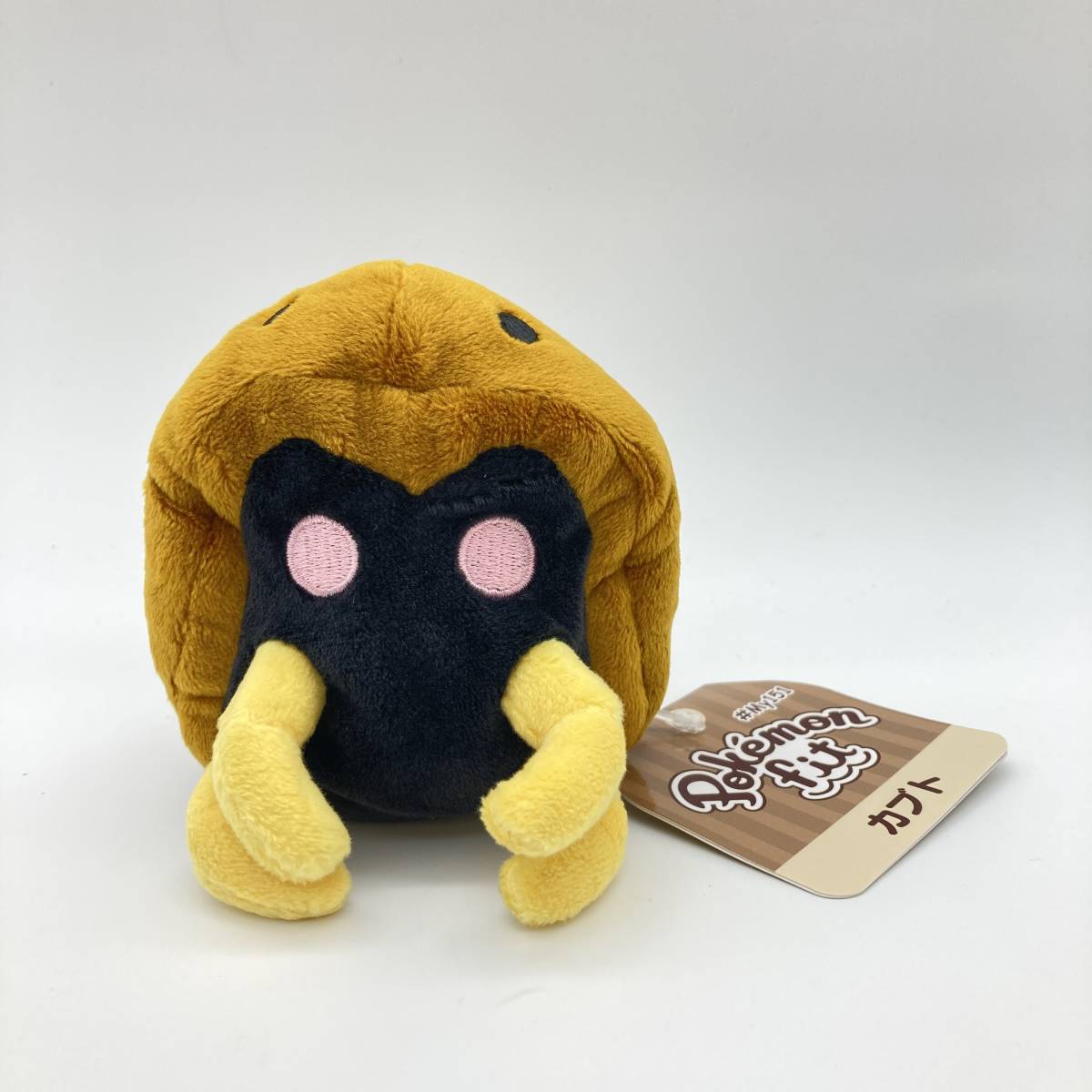 タグ付き/ポケモンセンター限定 Pokemon fit ぬいぐるみ カブト/9078の 