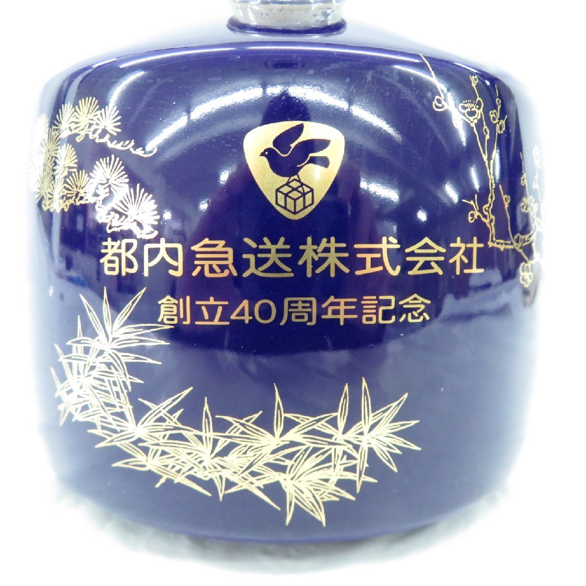 サントリー 山崎12年 ピュアモルト ピュアモルトウイスキー 750ml 箱付 