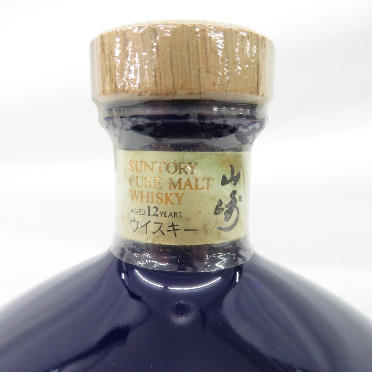 サントリー 山崎12年 ピュアモルト ピュアモルトウイスキー 750ml 箱付 