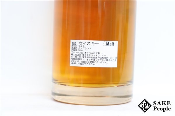 ◇注目! ザ・イングリッシュウイスキー ロイヤルウエディング ハリー