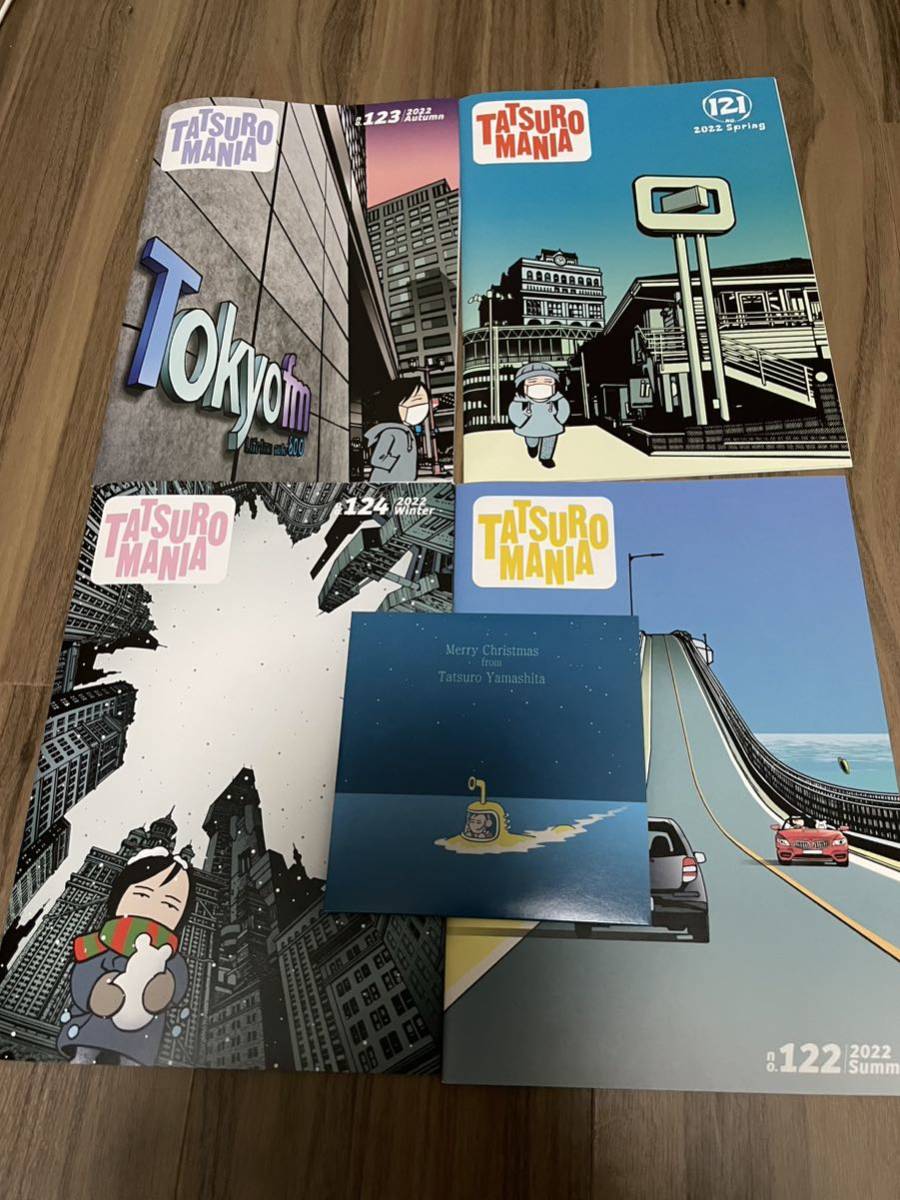 山下達郎 TATSURO MANIA ファンクラブ会報 音楽 | 特典CD7枚付 32冊